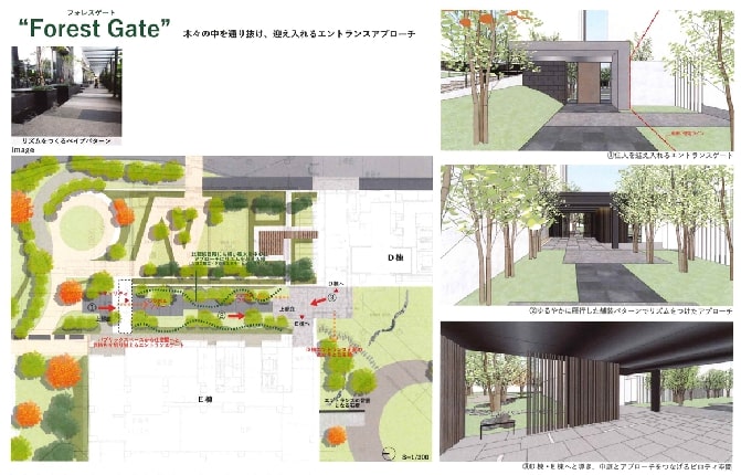 清水建設の設計・施工案件に関わり、ランドスケープからインテリアまで一体でデザインした設計事例紹介